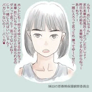 脱いでないのにおちんちんがイライラする絵に挑戦してみた