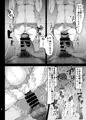 きりたん秘密の妊娠生活［サンプル］
