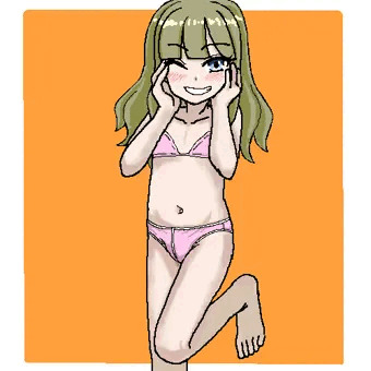 可愛いわたし