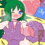 鷲掴み搾乳☆敗北の柊娘ちゃん