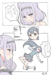 【hugっとプリキュア】張り合え！さあやちゃん