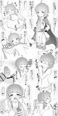 お父さんとンンちゃん