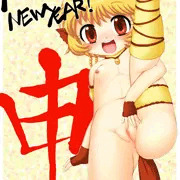 あけましておめでとうございますじ