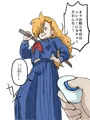 キタコーの最強スケ番吟子