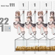 1111111