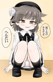 ♔ぱんつぐちゃん(ご褒美)