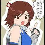 すこここ