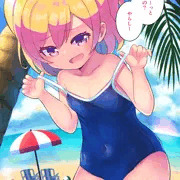 なにじーっと見てるの？
