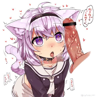 見せ槍発情猫