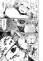 【サンクリ新刊】ウォーロック本外伝サンプル