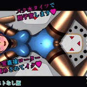 オンナノコをダメにするXXX Item.6 脱子宮ローター責め テキストなし版