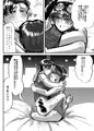 【夏コミC106新刊サンプル】ホワイトクリムゾン