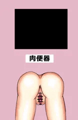 透過素材