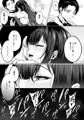 『没落令嬢は尚も気高く〜ミガワリに散る花〜』