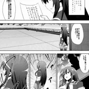 めだか・ジ・エンド