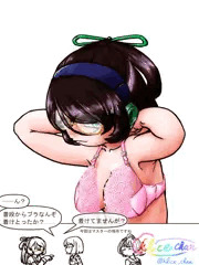 ぶぅるぁあああ