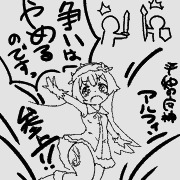 あるふぃんちゃん！