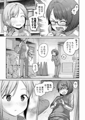 ふたなり先輩、体育倉庫で告られる