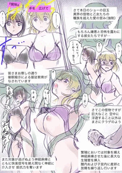 最近描いたらくがき