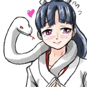 蛇神様との神事
