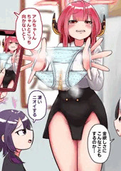 金欲しさに汚パンツを売ろうとするアル社長