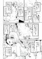 【告知】悪食5