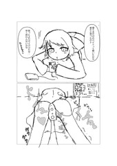 感覚遮断壁尻バイト