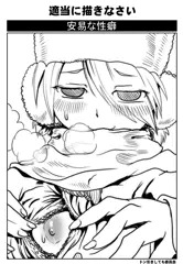 胸元にチェリー