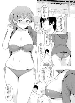 無料公開テストを兼ねて