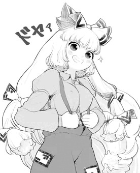おっぱいくらいあるもんね！