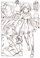 ソフィーのアトリエin森