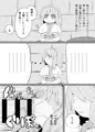 夏の本