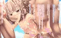 【ＣＧ集】マイビキ！
