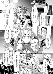 【宣伝】黒鬼街（くろきまち）のヒャッコ