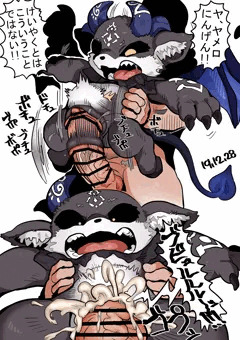 コンニャクオナホ