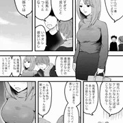 おっぱいデイ