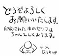 C83新刊サンプル 『爆走中』