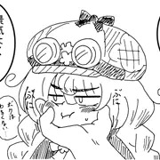 ボートレース外し探偵