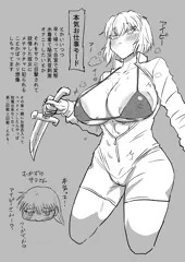 ずっと発情アイビーさん