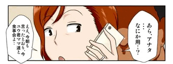 顔から下は・・