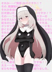 かくごのすがた