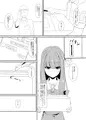アナニーはじめました