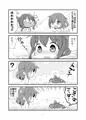 コミケお疲れ様でしたー！