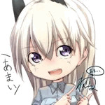あまいねくた