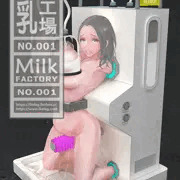 新シリーズ: 乳工場 No.001 !!!