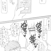 ボーイッシュ(オリジナル)