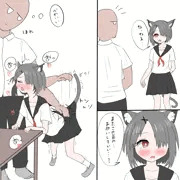猫耳少女と腰トントン