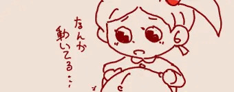 えっち手書き