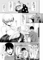 ぶれすとみるく