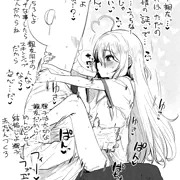 まとね